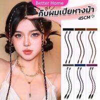 Better กิ๊พผมเปียไฮไลท์  สไตล์ฮิปฮอป  สําหรับผู้หญิง Wig braid