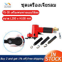 Pneumatic Air Tools Track Diameter Track Finger Sander Polishing Machine Dual Action Sanders FS-30