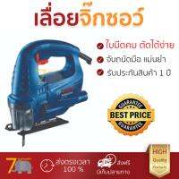 โปรโมชัน BOSCH เลื่อยจิ๊กซอว์ GST 700  อะไหล่แท้ 100เปอร์เซนต์ ทุกชิ้น ทุกชิ้น ประสิทธิภาพสูง จับถนัดมือ ใช้งานได้ต่อเนื่อง รับประกัน 1 ปี จัดส่งฟรี Kerry ทั่วประเทศ