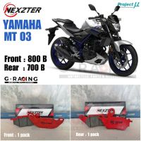 ผ้าเรค NEXZTER สำหรั Yamaha R3 , MT03 2016-2019