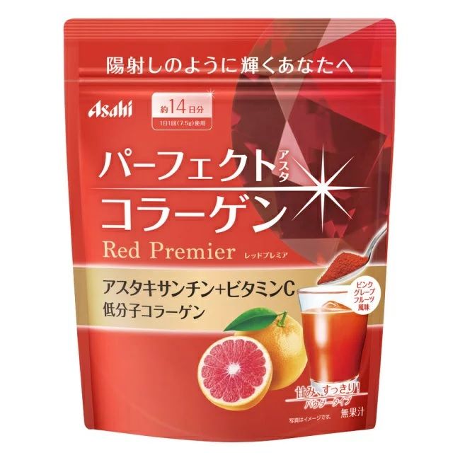 Asahi Perfect Asta Collagenred premier แอสต้าแซนธินสาหร่ายสีแดงผสมคอลาเจนพร้อมวิตามินซีชนิดชง ใหม่ล่าสุดจากญี่ปุ่น