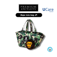 UCare - BAPE KIDS® by a bathing ape Tote Bag 2021 SPRING / SUMMER COLLECTION