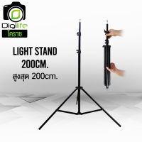 Tripod Light Stand 200 cm. ขาตั้ง 2 ม. ขาตั้งไฟ ขาตั้งแฟลช