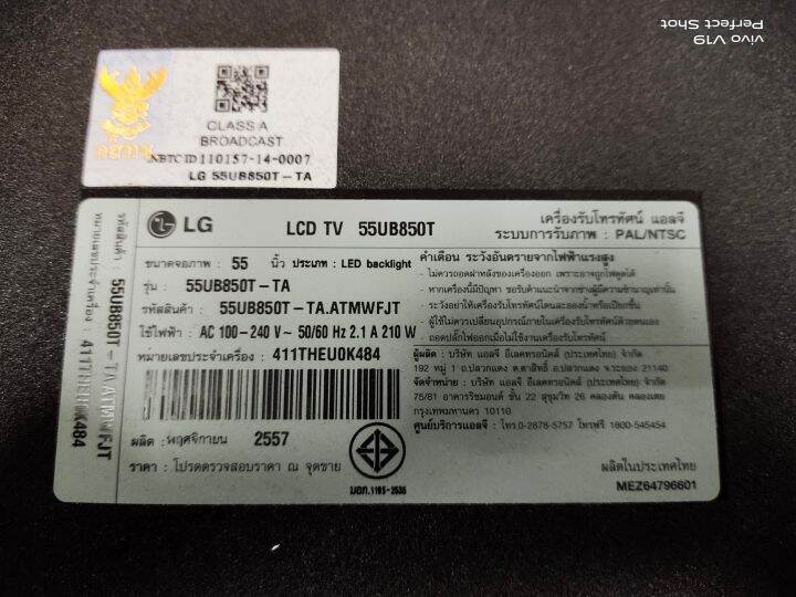 เมนบอร์ด-lg-49ub850t-55ub850t-อะไหล่แท้-ถอดมือสอง