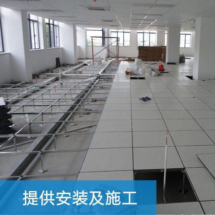 original Computer room ceramic anti-static floor 600 600 Elevated anti ...