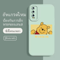 เคส vivo y20i ซอฟท์แวร์แองเจิลอาย กันรอย กันน้ำ ฝาหลังลื่น ปกเต็ม ไม่ติดขอบ ไม่ติดฟิล์มมือถือ การ์ดน่ารัก เคสป้องกันเลนส