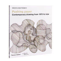 กระดาษ T &amp; Hpusing: จิตรกรรมร่วมสมัยตั้งแต่ปี1970