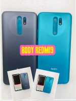 body แกนกลาง + ฝาหลัง  Redmi 9  สินค้ามีของพร้อมส่ง