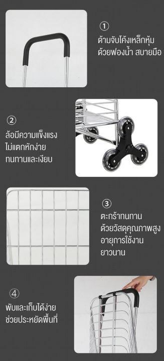 ฟรีถุงผ้า-giocoso-รถเข็นพร้อมถุงผ้า-รถตะกร้าเข็นของพับเก็บได้-shopping-cart-รถเข็น-รถเข็นของ-รถตะกร้าเข็นของ-รถขนของ-พับเก็บได้-ฟรีถุงผ้า