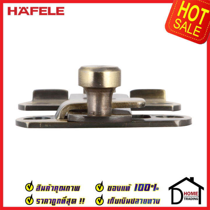 ถูกที่สุด-hafele-ขอค้ำประตู-ขนาด-75x50มม-วัสดุสเตนเลส-สีทองเหลืองรมดำ-489-71-682-ขอค้ำประตู-ขอล๊อคประตู-ขอค้ำสแตนเลส-ล๊อคประตูขอประตู-ของแท้-100