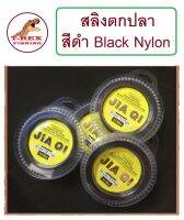 สลิงตกปลา JIA QI สแตนเลสหุ้มในล่อนสีดำ (Black Nylon) ความยาว10ม. มีขนาด10-150 lb ทน เหนียว ต้องลอง By T-Rex