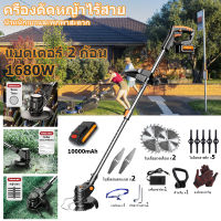 เครื่องตัดหญ้า เครื่องตัดหญ้าไฟฟ้า มีการรับประกัน เครื่องตัดหญ้าไร้สาย,3ก้อน(10000MAH/9000MAH/6000MAH)แถมฟรีใบมีด 8 ใบ+ ใบตัดหญ้า วงเดือน2