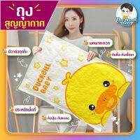 ถุงสูญญากาศ จัดเก็บของ vacuum bag Big SetStorage Vacuum Bag ประหยัดพื้นที่ มีวาล์ว ถุงเหนียวมีความทนทานไม่ขาดง่าย