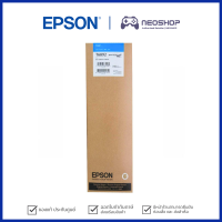 [พร้อมส่ง] หมึกอิงค์เจ็ท Epson 700ml. Cyan #T689200/A