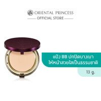 Oriental Princess beneficial BB Secret Smooth Powder 13 g.