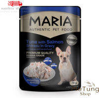 ?หมดกังวนจัดส่งฟรี ??  MARIA อาหารสุนัข Tuna &amp; Salmon สูตรปลาทูน่า ปลาแซลมอน กับปลาข้าวสารในเกรวี่-70g จำนวน 12 ซอง  บริการเก็บเงินปลายทาง  ?