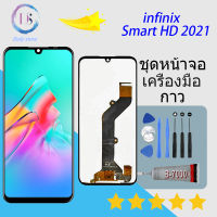 หน้าจอ Lcd infinix Smart HD 2021 จอชุด จอ จอ+ทัช จอinfinix หน้าจอSmart HD 2021 อะไหล่มือถือ Lcd Display Touch