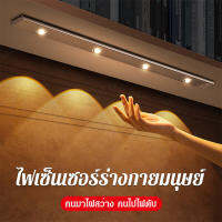 guibai ไฟแถบรูปเขาเล็กๆที่ไม่ต้องใช้สายไฟสำหรับตู้เสื้อผ้าและรองเท้า