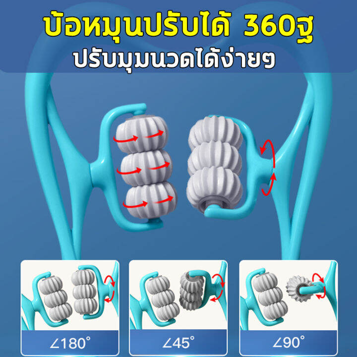 anmoqi-รุ่นใหมา-6-ล้อ-ที่นวดคอ-ยาวขึ้นหนาขึ้น-ไม่หนีบผม-ได้ผล-6-เท่า-พื้นที่นวดใหญ่ขึ้น-เครื่องนวดคอ-นวดคอ-นวดได้ทั้งตัว-ลดน้ำหนักรวดเร็ว-ขาเรียว-ออฟฟิซซินโดรม-กระตุ้นจุดฝังเข็ม-ส่งเสริมไหลเวียนโลหิต-