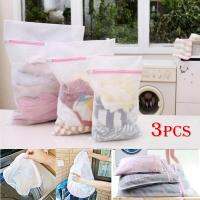 【cw】 Laundry Wash Bags Foldable Zippered Mesh Delicates Lingerie Bra Sock Underwear Clothes Protection Net For Washing Machine