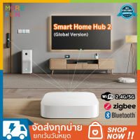 Xiaomi Smart Home Hub 2 ฮับอัจฉริยะ เกตเวย์มัลติฟังก์ชั่น รองรับZigBee/WIFI/Bluetooth Multimode Smart Home Gateway