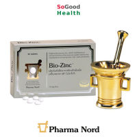 ? EXP 09/24 ?Pharma Nord Bio-Zinc 15 mg 90 เม็ด ฟาร์มา นอร์ด ไบโอ ซิงค์ บำรุงเล็บ ดูแลปัญหาสิว ลดการหลุดร่วงของเส้นผม