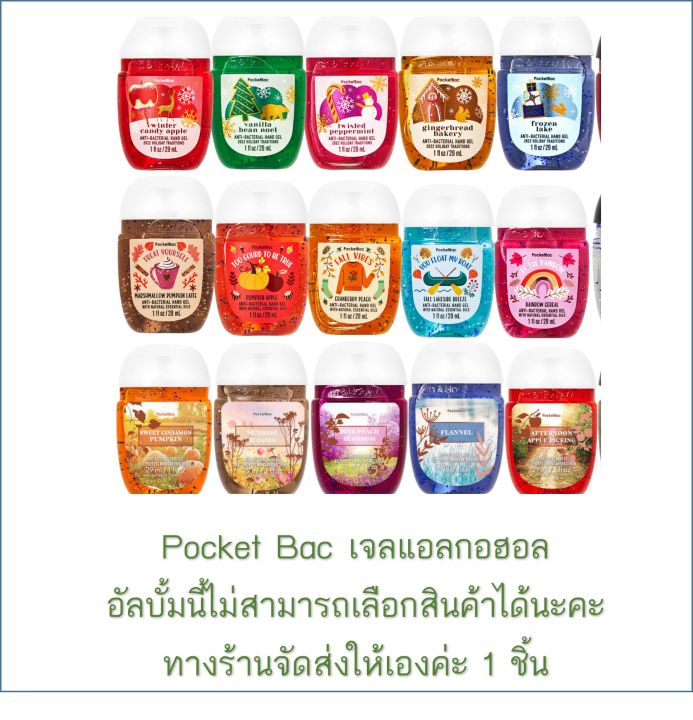 ซื้อ-1700-สินค้าแถมเลือกได้-1-ชิ้นค่ะแจ้งทาง-inbox-ร้านได้เลยค่ะ-free-gift