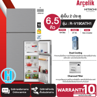 HITACHI ตู้เย็น 2 ประตู ไม่มีน้ำแข็งเกาะ ตู้เย็น ฮิตาชิ 6.5 คิว รุ่น R-V190ATH1 Freezer Non-Inverter ราคาถูก รับประกันศูนย์ 5 ปี จัดส่งทั่วไทย เก็บปลายทาง