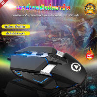 DaDa Simple Life เมาส์เกมมิ่ง มีไฟ รุ่น G12 เม้าส์ Optical เมาส์แบบมีสาย Mouse Gaming เมาส์เล่นเกม