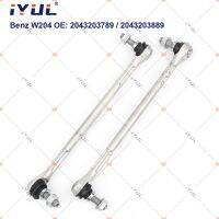 IYUL คู่แกนหน้า Sway บาร์ End Stabilizer ข้อต่อบอลสำหรับ Mercedes Benz C-Class W204 S204 E-Class A207 C207 SLK R172