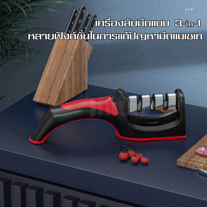 3li-ที่ลับมีด-แท่นลับมีด-knife-sharpener-อุปกรณ์ลับมีด-หินลับมีด-ลับง่ายคมนาน-พร้อมที่ลับคมกรรไกร-ลับคมได้-3-ระดับ