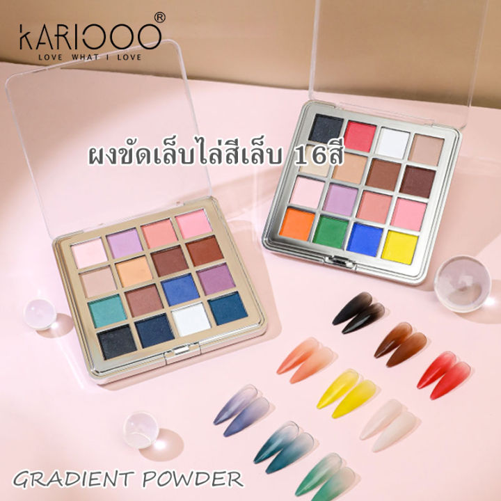 kariooo-สีทาเล็บเจล-ยาทาเล็บ-พาเลตต์กาวทาเล็บ-สีเจลทาเล็บ-ทาเล็บสีเจล-ทาเล็บเจลแข็ง-diy16สี-k59