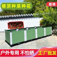 Spot parcel post Flower Outdoor Courtyard Balcony Vegetable Planting Special Basin Planting Plastic Vegetable Planting Terrace Outdoor Flower Pot Extra Large