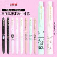 【6】 Japan UNI Mitsubishi Sanrio UMN-155 limited edition neutral pen Kulomi cinnamon big ear dog black water