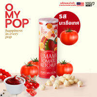 O My Pop | Popcorrn โอ้มายป๊อปป็อบคอร์น รสมะเขือเทศ 70 กรัม / 1 กระปุก