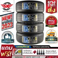 GOODYEAR ยางรถยนต์ (ล้อขอบ16) 205/55R16 รุ่น TRIPLEMAX2 4 เส้น (ยางใหม่กริ๊ปปี 2023)+ประกันอุบัติเหตุ