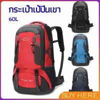 กระเป๋าเป้ กระเป๋าเป้สะพายหลัง  กระเป๋าเป้เดินทาง backpacks BUY HERE