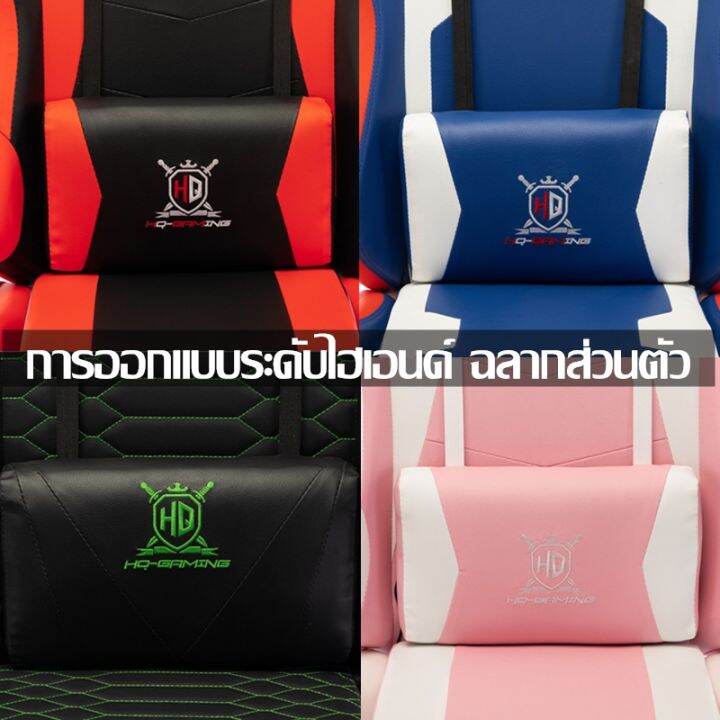 select-sea-cod-ปรับความสูงได้-gaming-chair-มีนวด-ที่รองขา-ขาเหล็ก-เล่นคอมหรือนอนได้-เก้าอี้เกมมิ่ง-เก้าอี้สำนักงาน