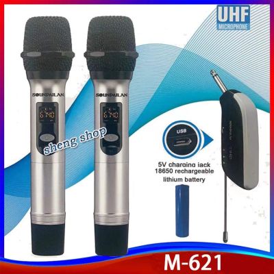 NEW SML ไมค์โครโฟน ไมค์โครโฟนไร้สาย ไมค์ลอยคู่ รุ่น M-621 UHF แท้ Wireless Microphone ส่งฟรี