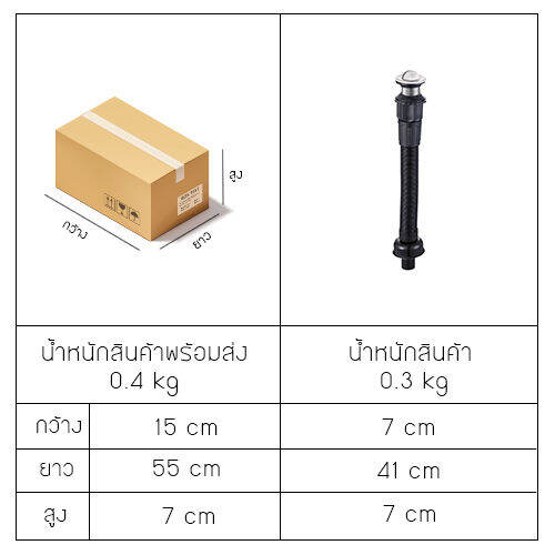 สะดืออ่างสแตนเลส304-สายน้ำทิ้ง-ท่อยืด-หด-งอได้-สามารถใช้ได้ทั้งอ่างล้างหน้า-อ่างล้างจาน