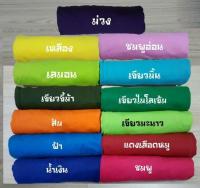 DSL001 เสื้อยืดผู้ชาย เสื้อยืดสีพื้น คอกลม Cotton100% ราคาส่ง มีเก็บปลายทาง เสื้อผู้ชายเท่ห์ๆ เสื้อผู้ชายวัยรุ่น