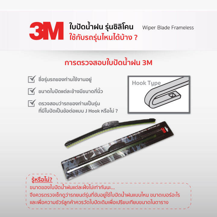 ฟรี-ผ้าไมโครไฟเบอร์-3m-1คู่-ใบปัดน้ำฝน-isuzu-d-max-mu-x-mu-7-tfr-dragon-แบบซิลิโคน-frameless-ที่ปัดน้ำฝน-รถยนต์-อีซูซุดีแม็กซ์-มิวเอ็กซ์-มิวเซเว่น