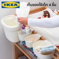 DJI เปลเด็ก ที่เก็บของใช้เด็ก ตะกร้าแขวนข้างเตียง ถังแขวนข้างเปล ONSKLIG IKEA อิเกีย เปลไกว  เปลโยก