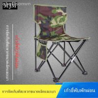 DKI เก้าอี้สนาม (สปอตสินค้า)[โปรโมชั่น] Camouflage folding chair พับเก็บได้ลายพราง น้ำหนักเบา พร้อมถุงพกพา ZDY001 เก้าอี้พกพา  เก้าอี้พับได้