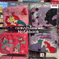 MINI MONO X ARIEL - กระเป๋าไอแพด กระเป๋าใส่ iPad กระเป๋า MacBook กระเป๋าโน๊ตบุ๊ค เคสแล็ปท็อป คอลเลคชั่นแอเรียล (พร้อมส่ง!)