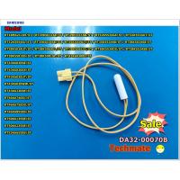 (Wowwww++) อะไหล่ของแท้/เซ็นเซอร์ตู้เย็นซัมซุง/SAMSUNG/SENSOR TEMP/DA32-00070B ถูกชัวร์ อะไหล่ ตู้ เย็น samsung อะไหล่ ตู้ เย็น hitachi อะไหล่ ตู้ เย็น sharp อะไหล่ ตู้ เย็น mitsubishi