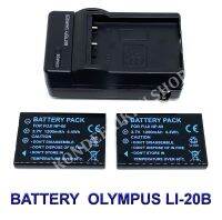 LI-20B / LI20B แบตเตอรี่และแท่นชาร์จสำหรับกล้องโอลิมปัส Battery and Charger For Olympus AZ-1,AZ1,AZ-2,AZ2 ZOOM,Ferrari Digital 2004 BY KONDEEKIKKU SHOP