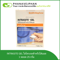 Intrasite Gel อินทราไซท์ เจล ขนาด 25 กรัม เจลสำหรับใส่แผลกดทับ แผลเนื้อตาย เรียกเนื้อให้แพ้สมานเร็วขึ้น