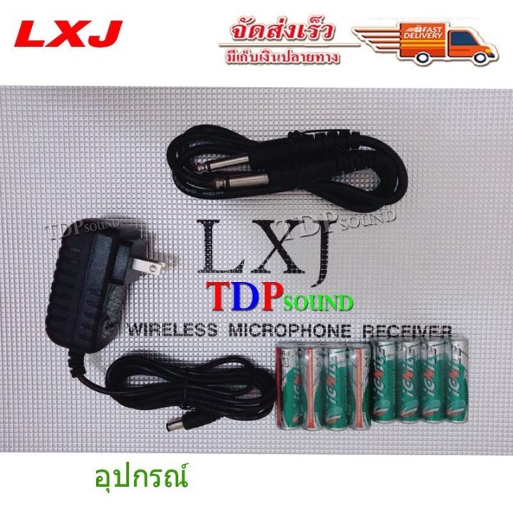 ชุดไมค์ประชุมไร้สาย-ไมค์ลอยไร้สาย-4ตัวไมโครโฟน-ประชุม-conferrence-system-uhf-พูด-รุ่น-lx700