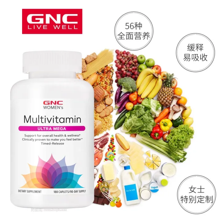 American GNC MultiVitamin Mineral Tablet Female
